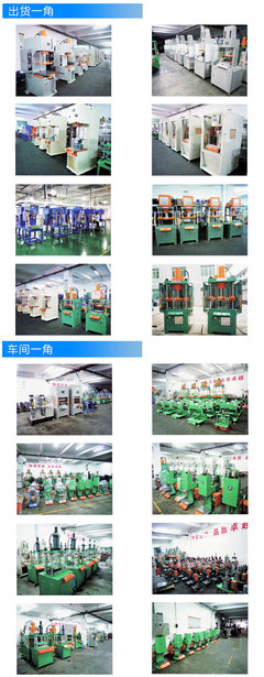 专业品质直销 10T小型立式精密数控油压机——现代工业的可靠心脏